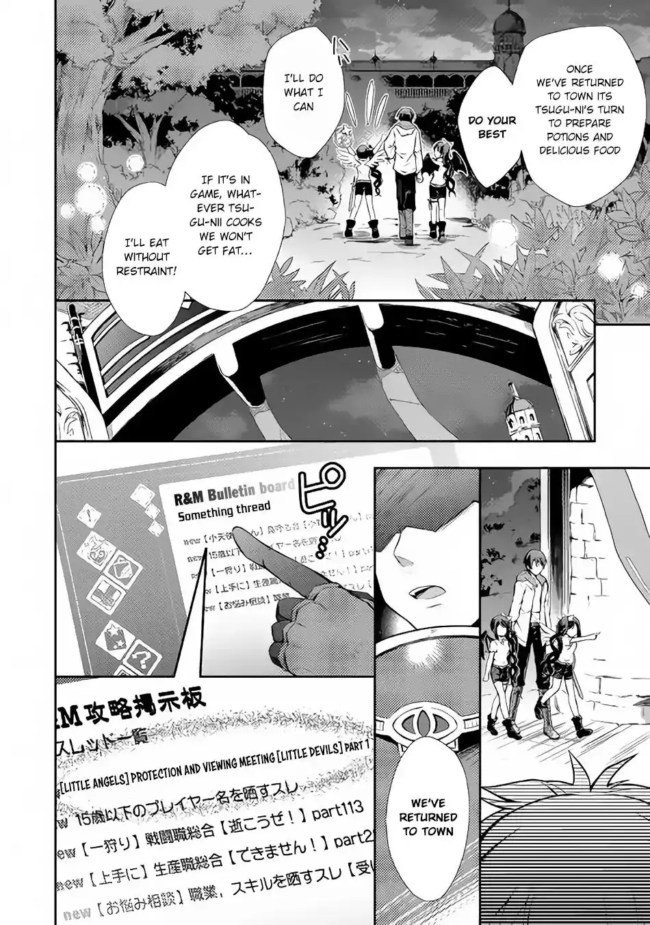 Nonbiri VRMMO-ki Chapter 1 29